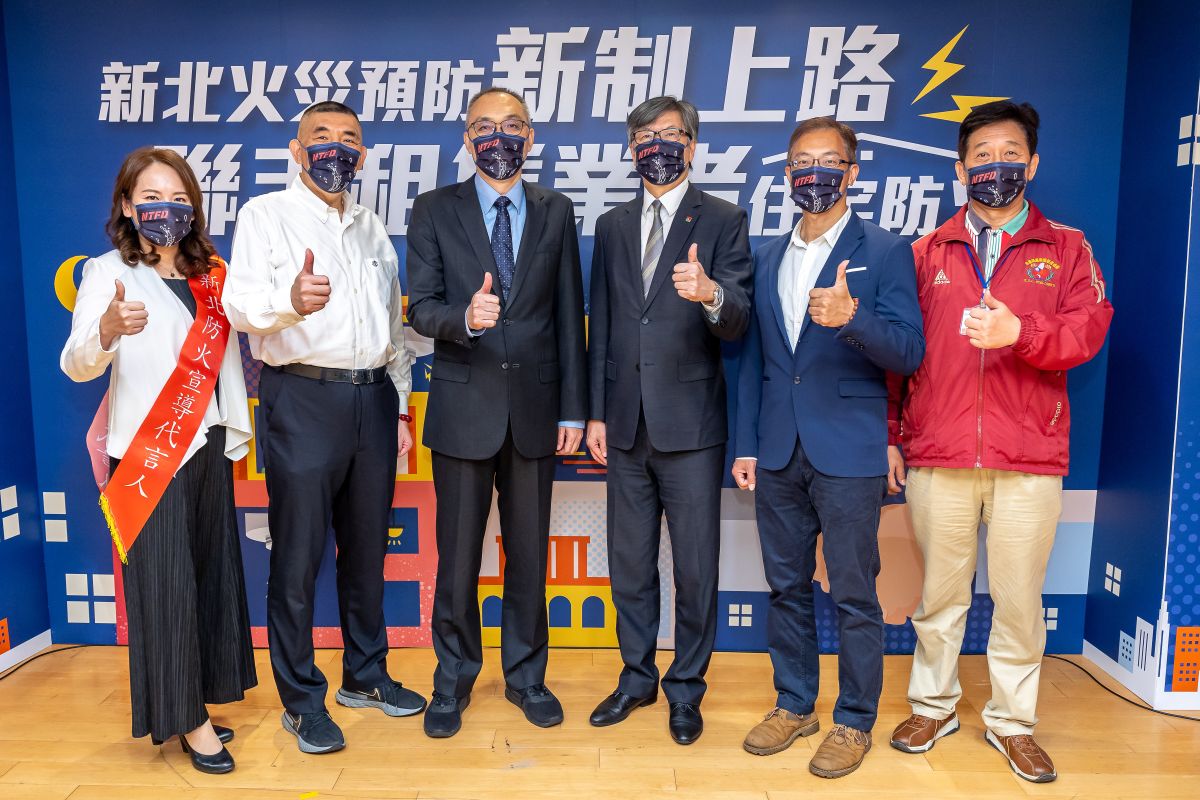 ▲新北市政府副市長謝政達(左三)與信義房屋副總經理蘇守仁(右三)公私合力，攜手倡議居家防災安全議題。（圖／NOWnews資料照片）