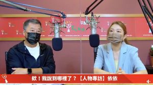 ▲依依(右)接受王偉忠(左)專訪。(圖/王偉忠臉書) ▲依依(右)接受王偉忠(左)專訪。(圖/王偉忠臉書)