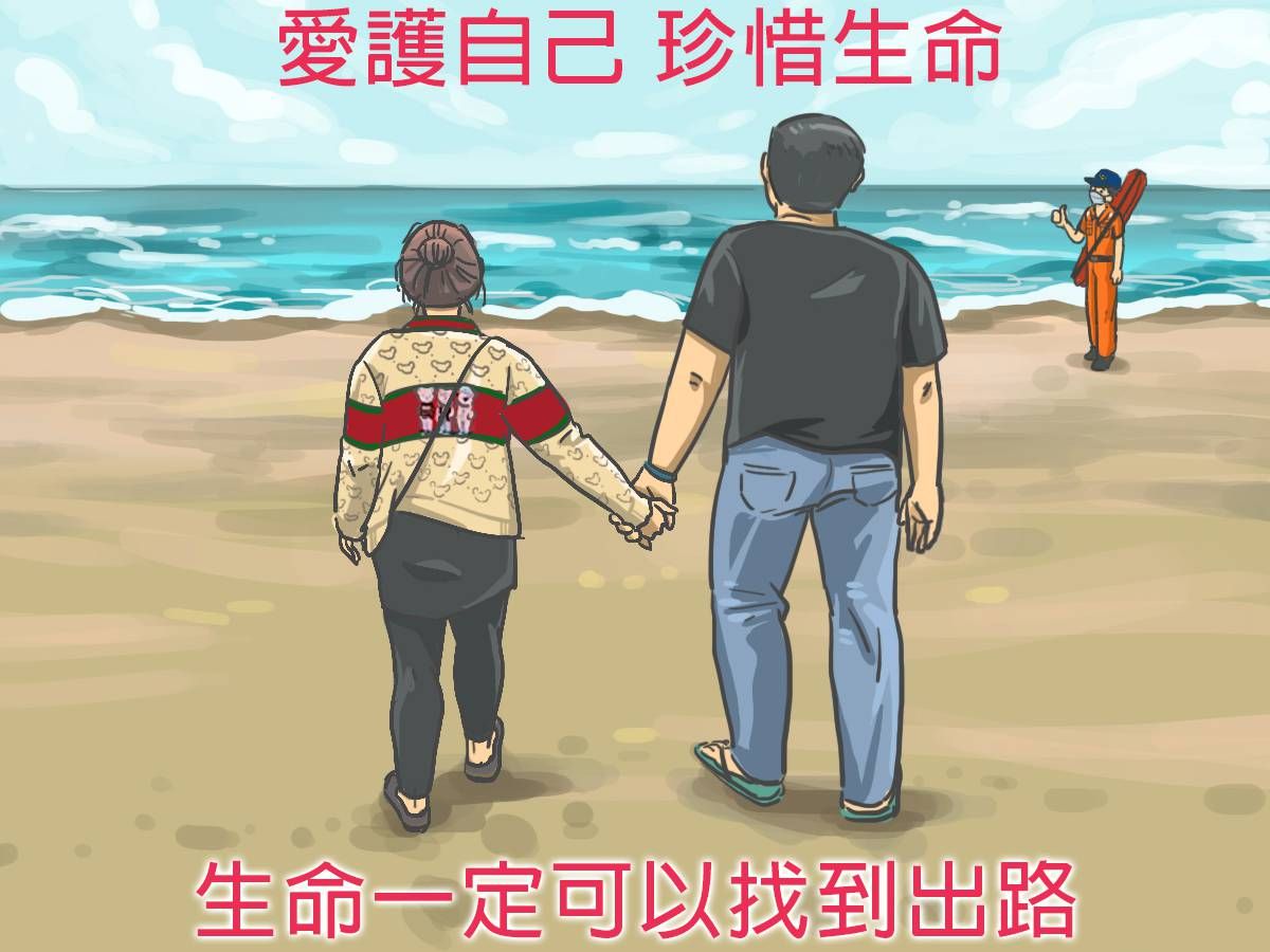 ▲海巡署緊跟楊繡惠、白雲「閃愛閃分」的時事，逗笑許多網友，直呼要給小編加薪。（圖／翻攝自海巡署長室臉書）