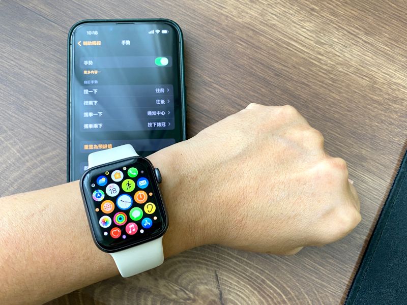 ▲iOS 15.5正式推出，新增Apple Watch手勢操作。(圖／記者周淑萍攝)