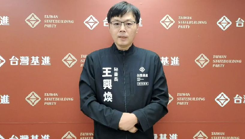 ▲台灣基進秘書長王興煥表示，凡是主張中國統一台灣，尤其是主張中國以武力統一台灣的團體都應該列為「恐怖組織」。（圖／台灣基進提供）