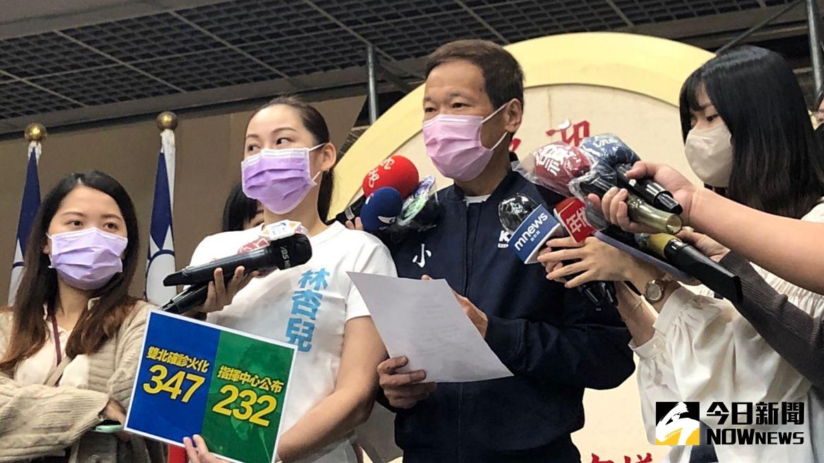 ▲國民黨台北市議員鍾小平與議員擬參選人林杏兒，18日召開記者會，公布殯葬處火化確診者數字與中央公佈的死亡案例數字有落差，質疑指揮官陳時中「蓋牌」。（圖／記者丁上程攝，2022.05.18）