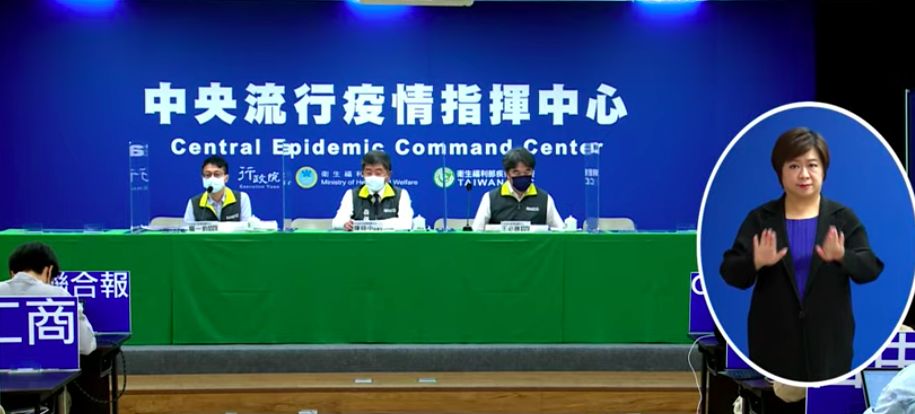 ▲指揮中心疫情記者會，說明最新疫情狀況。（圖／指揮中心）