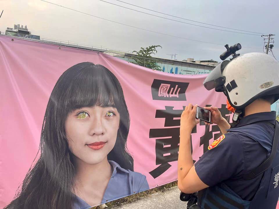 ▲黃捷的布條被人挖掉雙眼。（圖／翻攝自黃捷臉書）