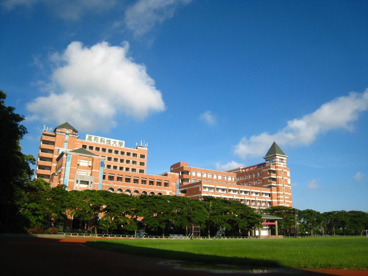 ▲高苑科技大學遭列專案輔導學校，仍欠薪11個月。教育部今（19）日表示，限期未改善將於8月1日起停招。（圖／翻攝高苑科大臉書）