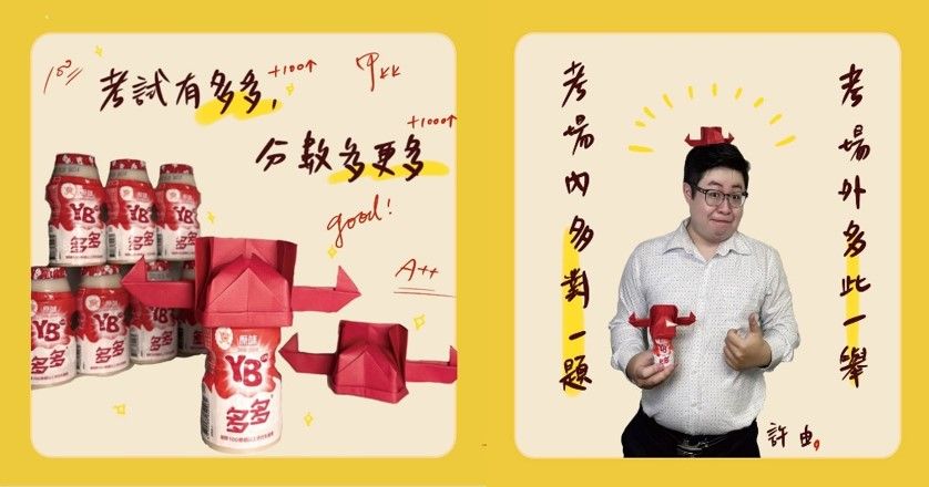 ▲會考戰場傳說級輔助駕到！（圖／品牌提供）