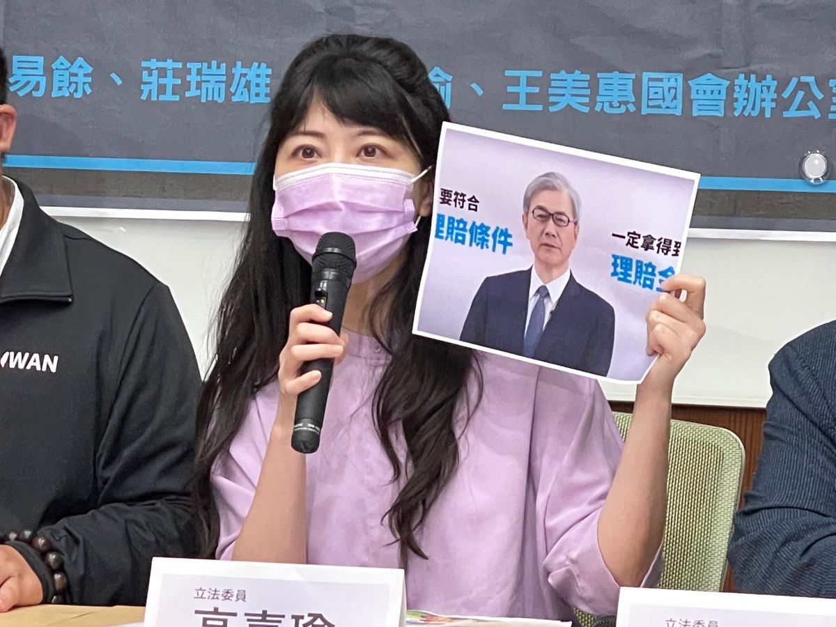 ▲立委高嘉瑜認為，富邦要挽回保戶，就是不禁止重複投保；在途保單、續保保單立刻核保；理賠條件絕對比業界任何一家寬鬆。（資料圖／記者王敏旭攝）