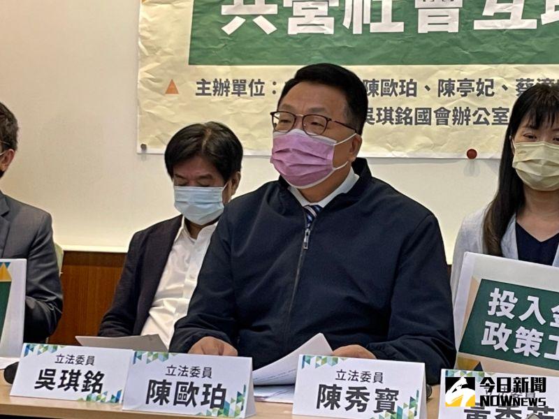 ▲民進黨立委陳歐珀確診。(圖/記者黃宣尹攝)