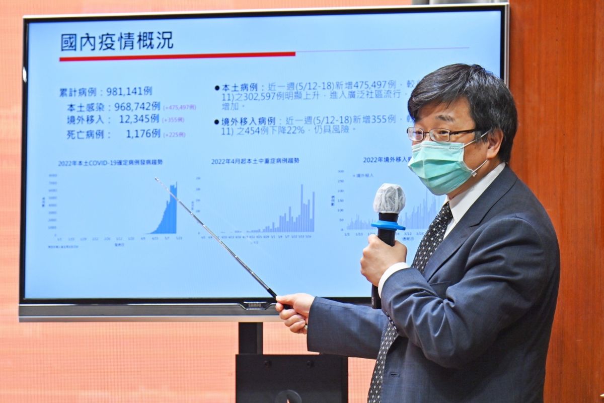 ▲疾管署長周志浩說，國內疫情則進入廣泛社區流行階段，預估高峰會落於5月下旬。（圖／行政院提供）