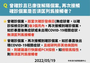 ▲(圖/指揮中心提供) ▲(圖/指揮中心提供)