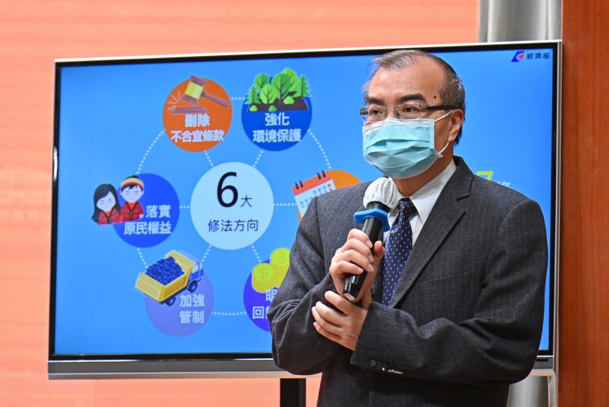 ▲行政院會今通過《礦業法》修正草案，刪除霸王條款，並要求未曾辦理環評的礦場，一次性補辦理環評。（圖／行政院提供）