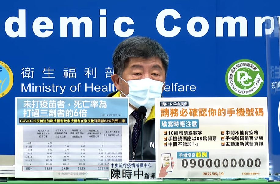 ▲中央流行疫情指揮中心指揮官陳時中。（圖／翻攝自CDC直播）