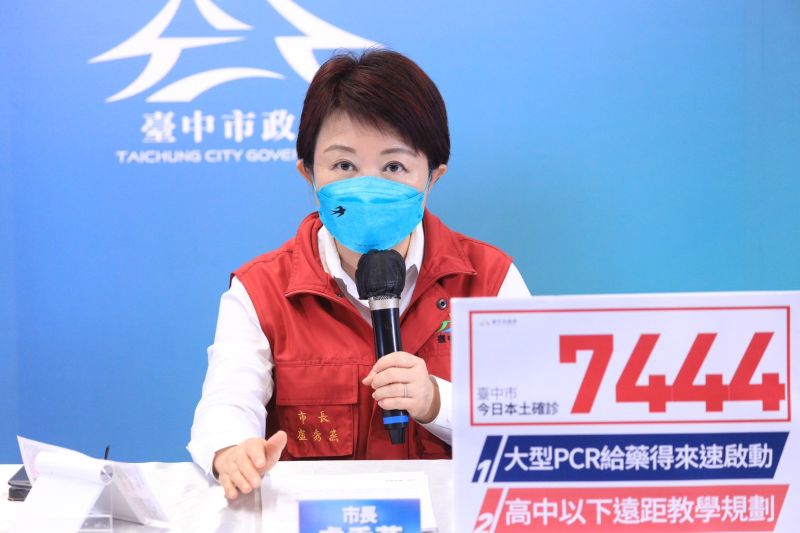 不含幼教補教！台中國高中小下週遠距　27日開打兒童疫苗
