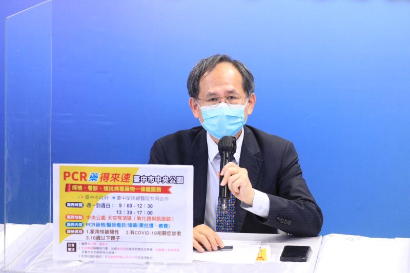 ▲台中榮總院長陳適安表示，「大型PCR給藥得來速」一天最高量能1500人（圖／台中市政府提供，2022.05.19）