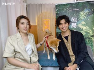 ▲陳柏霖(右)與理科太太對談。(圖/LINE TV提供) ▲陳柏霖(右)與理科太太對談。(圖/LINE TV提供)
