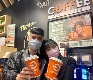 ▲響應「2022520」,全聯OFF COFFEE加5元多2杯。(圖/全聯提供) ▲響應「2022520」,全聯OFF COFFEE加5元多2杯。(圖/全聯提供)