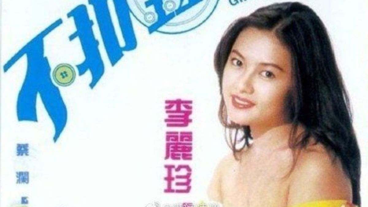 ▲李麗珍和女兒近照曝光。（圖／翻攝微博）