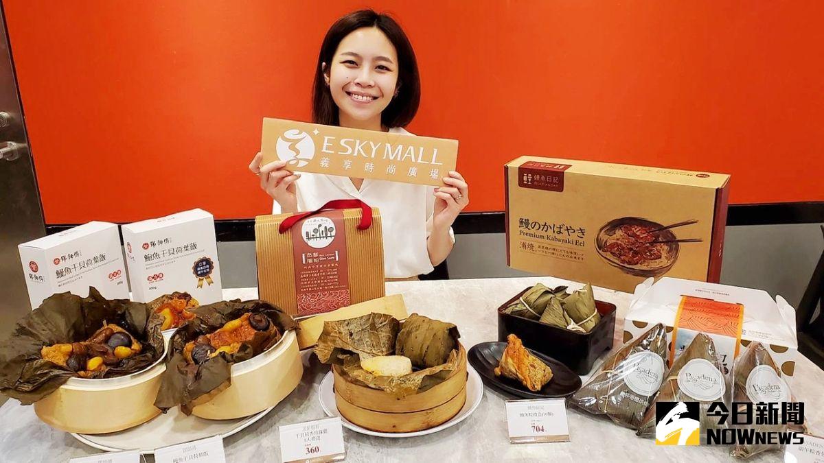 ▲義享時尚廣場端出百貨獨家「荷香干貝珍珠雞」、少見的「鰻魚粽」、奢華版「鮑魚干貝荷葉飯」、以及中西合壁的「麵包粽」等。（圖／記者陳美嘉攝，2022.05.19）