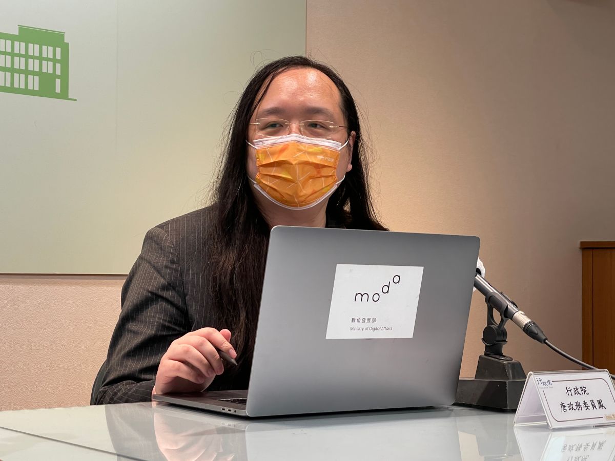 ▲行政院政委唐鳳表示，昨天各公務機關受到網路攻擊，總流量超過過去單日最高攻擊量約23倍。（資料圖／記者王敏旭攝）