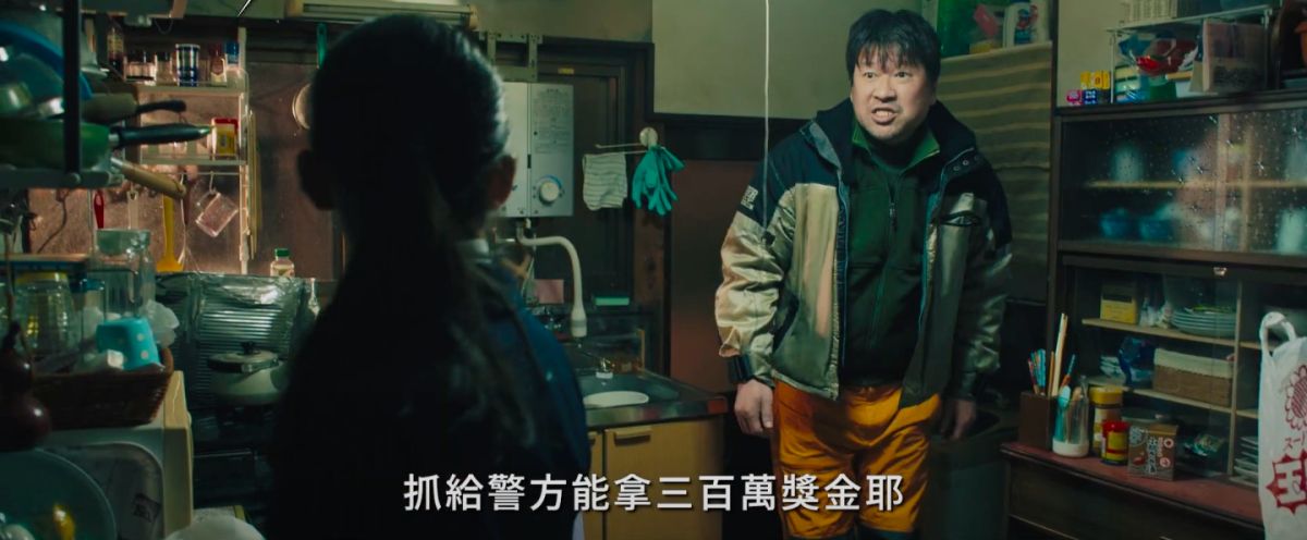 ▲片中，爸爸為了300萬懸賞金要去抓殺人犯。（圖／光年映畫）