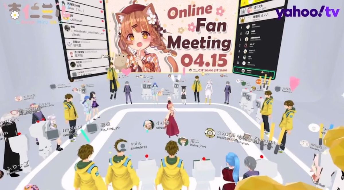 ▲Yahoo發布「元宇宙世代白皮書」，從中揭秘了世代對於元宇宙差異。(資料照片，圖／官方提供)