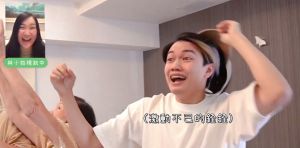 ▲劉子銓興奮難掩。(圖/趙小僑YouTube) ▲劉子銓興奮難掩。(圖/趙小僑YouTube)