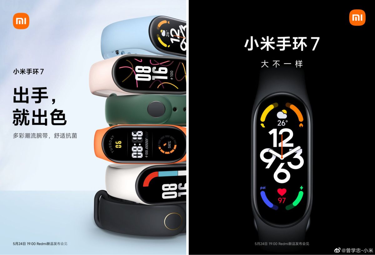 ▲小米手環7即將在5/24發表。(圖／翻攝微博)