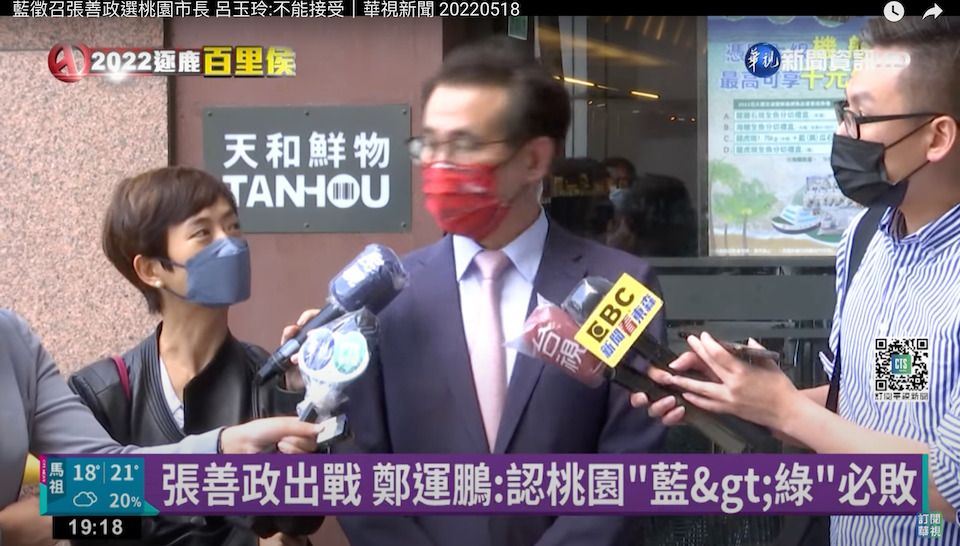 ▲華視新聞又被發現出包，18號的晚間新聞中字幕出現亂碼火星文。（圖／翻攝自批踢踢）