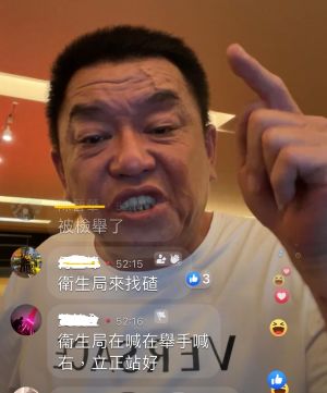 飲料店遭檢舉廖老大籲肉搜衛生局長 鄭照新怒:勿害防疫 ▲廖老大昨晚直播開嗆,質疑遭衛生局選擇性辦案。(圖/賽車教父-廖老大臉書,2022.05.22)