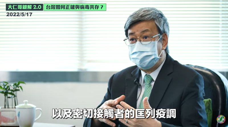 ▲陳建仁表示，台灣疫苗追加劑的覆蓋率若能再提高，解封就能往「逐步下樓梯」的方向邁進，做好相關部署才能不慌亂。（圖／民進黨提供）