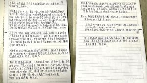 ▲大胃王路路封鎖IG,向大家道歉了。(圖/路路IG) ▲大胃王路路封鎖IG,向大家道歉了。(圖/路路IG)