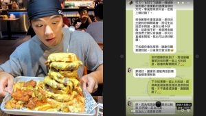 ▲大胃王路路封鎖IG,向大家道歉了。(圖/豪豪IG) ▲大胃王路路封鎖IG,向大家道歉了。(圖/豪豪IG)