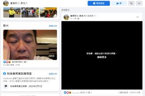 ▲廖老大飆罵台中市衛生局的直播影片，己悄悄下架。（圖／廖老大臉書，2022.05.22）