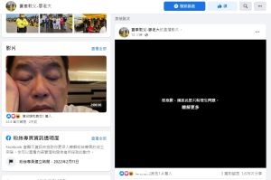 中市府回應「收紅包」指控 廖老大默默刪文 ▲廖老大飆罵台中市衛生局的直播影片,己悄悄下架。(圖/廖老大臉書,2022.05.22)