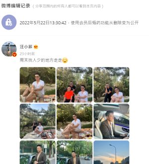 ▲汪小菲發野餐文後刪除,隔天又恢復文章。(圖/翻攝汪小菲微博) ▲汪小菲發野餐文後刪除,隔天又恢復文章。(圖/翻攝汪小菲微博)
