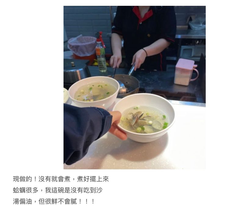 ▲原PO表示貴族世家的本體是「自助吧」,其中蛤蜊湯「竟然還是現做的」。(圖/翻攝自《Dcard》)