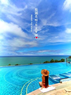 ▲長瀨昆妮分享比基尼照。(圖/長瀨昆妮臉書) ▲長瀨昆妮分享比基尼照。(圖/長瀨昆妮臉書)