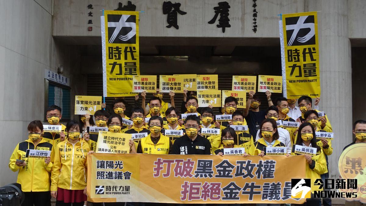 ▲時代力量呼籲應修法公開縣市議員的財產供國人監督。（圖／記者呂炯昌攝，2022.05.23）