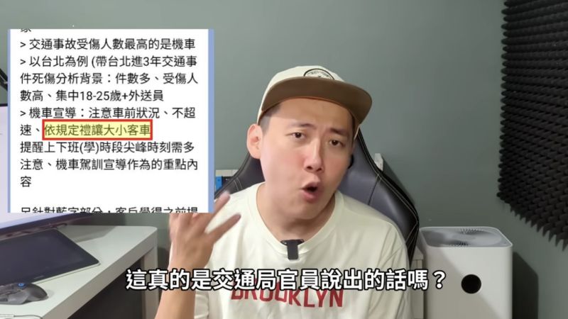 3大YouTuber同時槓上政府！他提「新證據」打臉 網傻眼 | 新奇 | NOWnews今日新聞