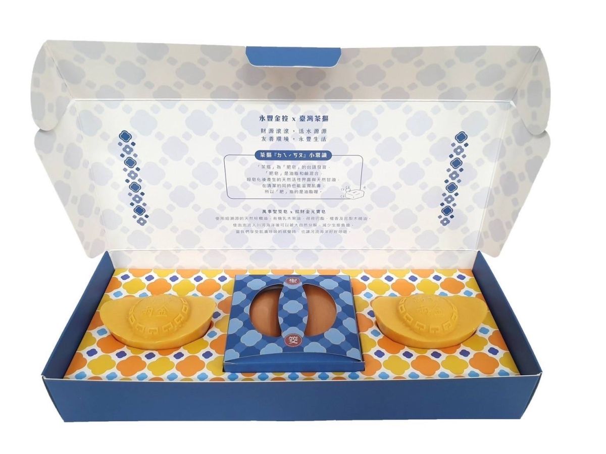 ▲金控集團股東會紀念品最有話題性，比實用、也比精緻度。圖為永豐金紀念品「黃金萬兩」茶摳（肥皂）禮盒，超喜氣的外型讓人愛不釋手。（圖／永豐金提供）