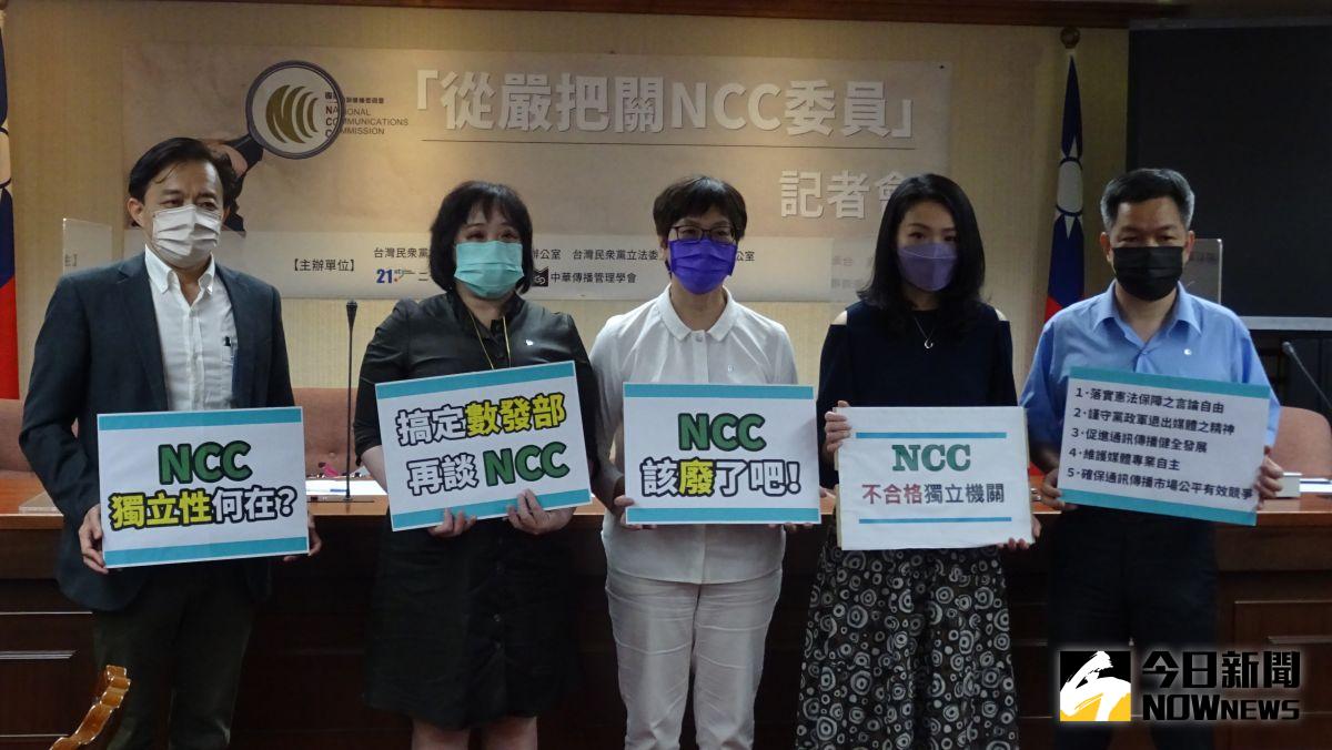 ▲民眾黨立委蔡壁如、高虹安、二十一世紀基金會與傳播學者一同召開「嚴格把關NCC委員」記者會，呼籲暫緩NCC新委員表決，先釐清未來數位發展部的權責分工、不要把立院當成橡皮章。（圖／記者呂炯昌攝，2022.05.23）