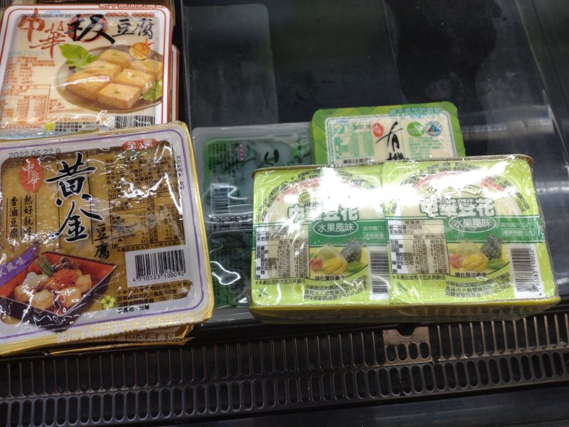 ▲網友意外找到中華豆花的水果口味。（圖／翻射爆廢公社臉書）