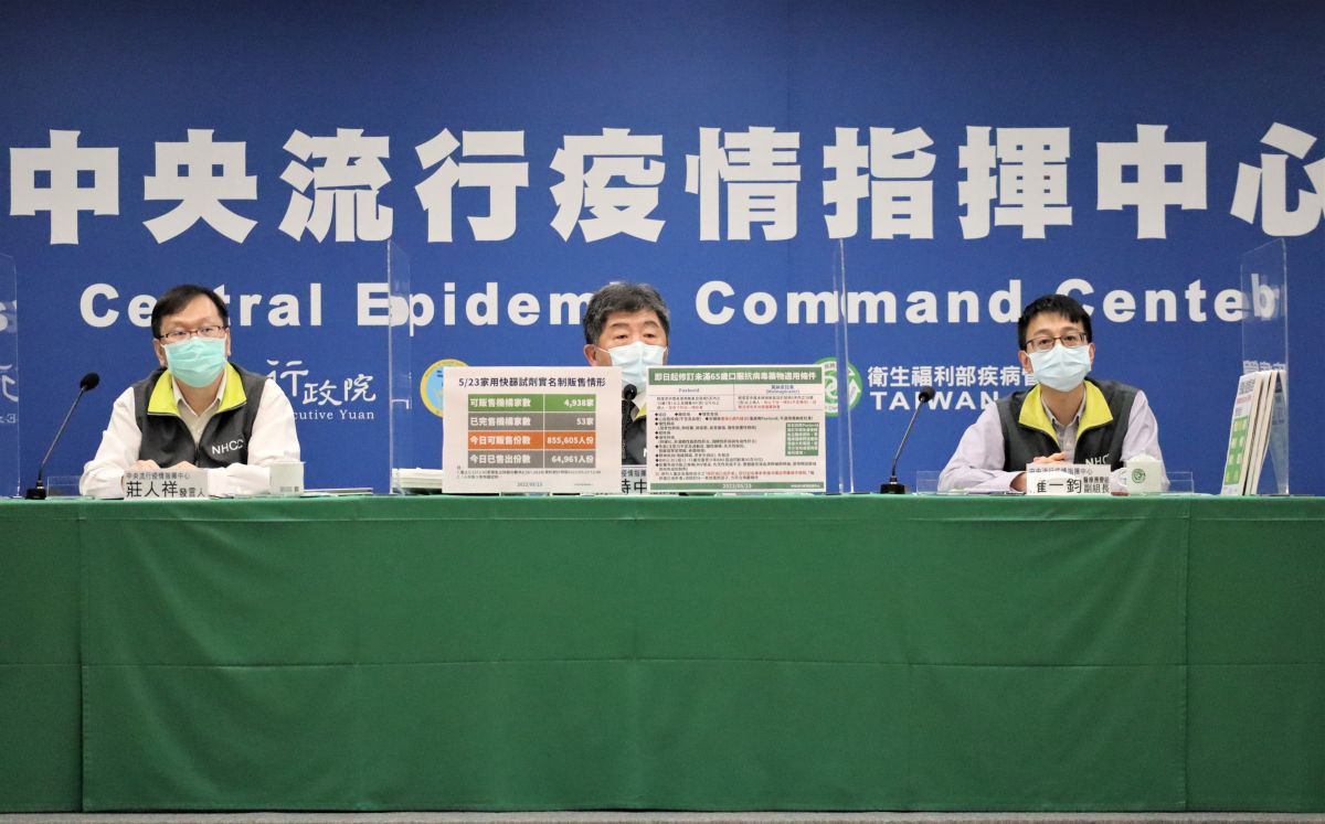 ▲最新疫情相關情況，將在下午2點由指揮中心說明，《NOWnews今日新聞》將全程直播，帶您一同掌握。（圖／指揮中心）