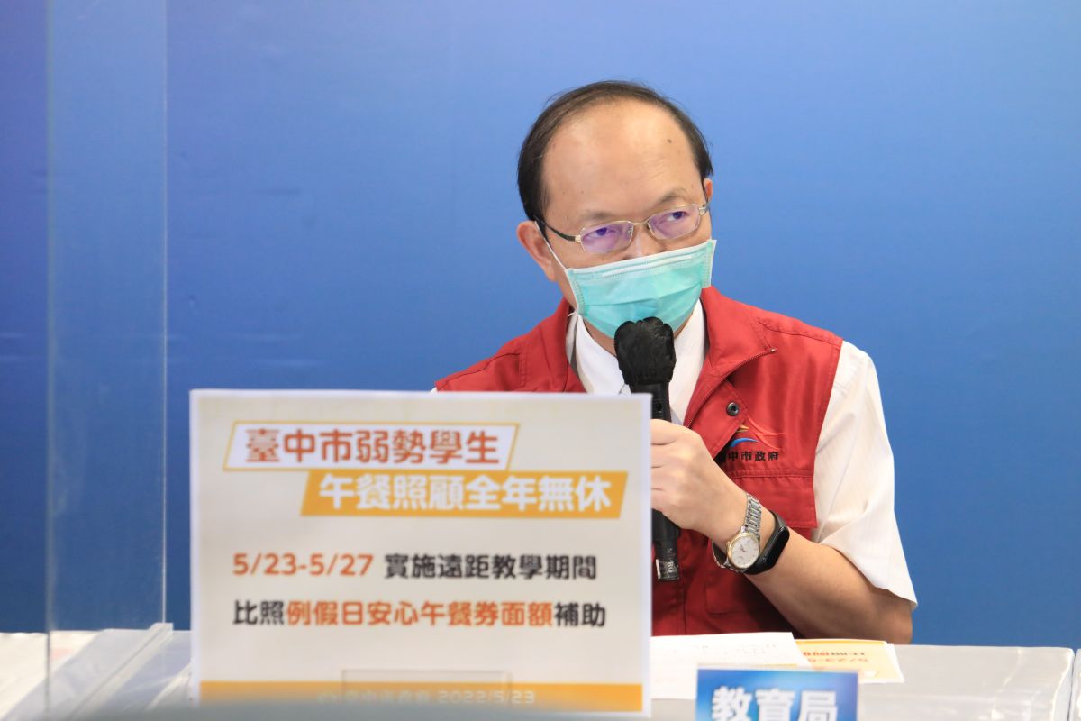 ▲台中市教育局長楊振昇宣佈，授權各校決定教師在校或居家遠距教學。（圖／台中市政府提供，2022.05.23）