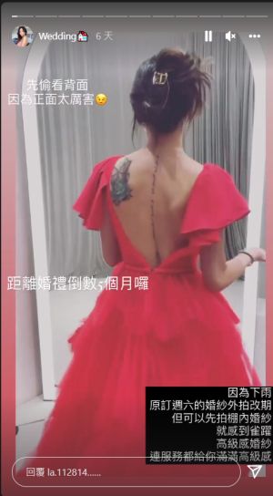 ▲蕾拉秀出豔紅色露背禮服,非常性感。(圖/翻攝蕾拉IG) ▲蕾拉秀出豔紅色露背禮服,非常性感。(圖/翻攝蕾拉IG)
