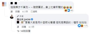 ▲羅志祥認為跳舞開心為主,不需要特殊眼光。(圖/翻攝羅志祥FB) ▲羅志祥認為跳舞開心為主,不需要特殊眼光。(圖/翻攝羅志祥FB)
