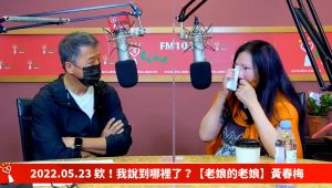 大S前公公差點變繼父　S媽認了「還愛汪小菲」
