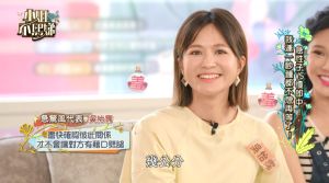 ▲吳怡霈自曝現正戀愛ing。(圖/東森提供) ▲吳怡霈自曝現正戀愛ing。(圖/東森提供)