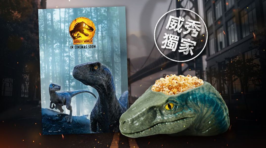▲威秀電影院將上映《侏羅紀世界：統霸天下》，以人氣迅猛龍「小藍」為主角，設計「腦洞大開」的爆米花桶，超獵奇造型震驚網友，直說「小朋友看到會嚇哭吧」。（圖／翻攝自威秀影城粉絲團）