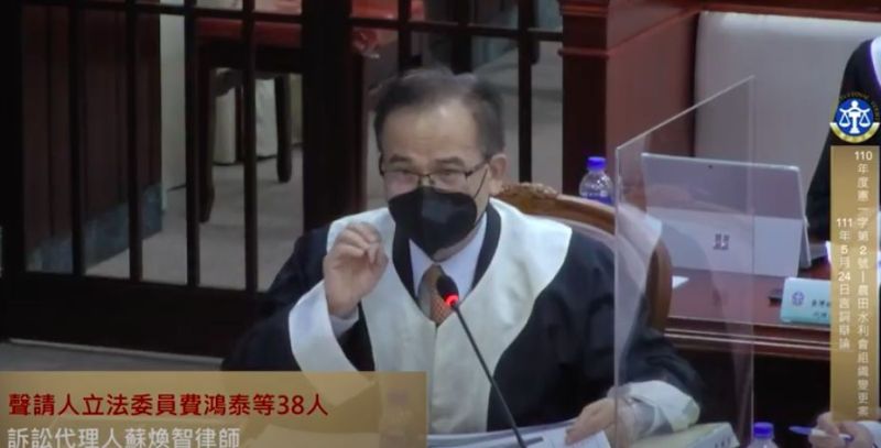 ▲聲請人立委等38人訴訟代理人蘇煥智律師。（圖／翻攝網路直播）